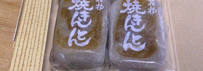 紀州屋