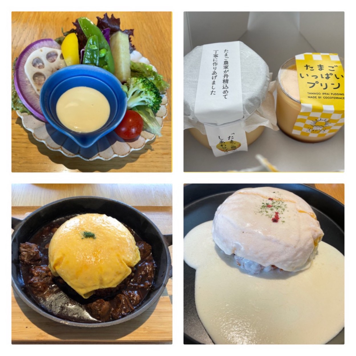 たまご農家のキッチン レシピヲ (洋食) たまご農家のキッチン レシピヲ (洋食)