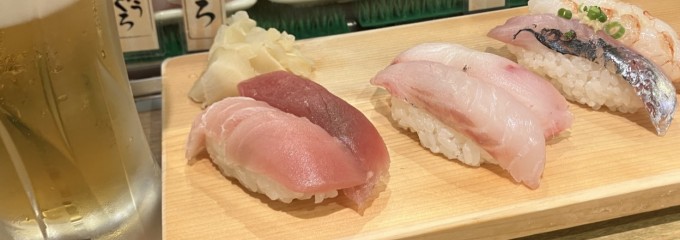 魚がし日本一 立喰寿司 渋谷道玄坂店