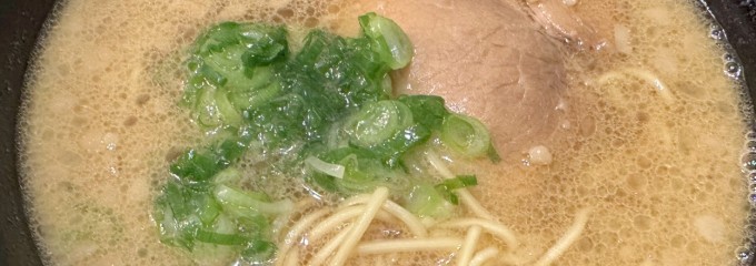 中華そば専門 珍遊