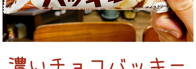 セブン-イレブン 横浜中原2丁目店