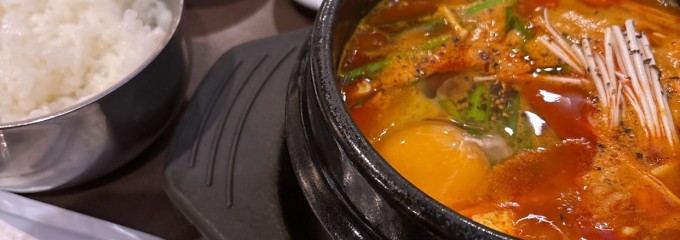 百済 クダラ kudara 箱崎宮前