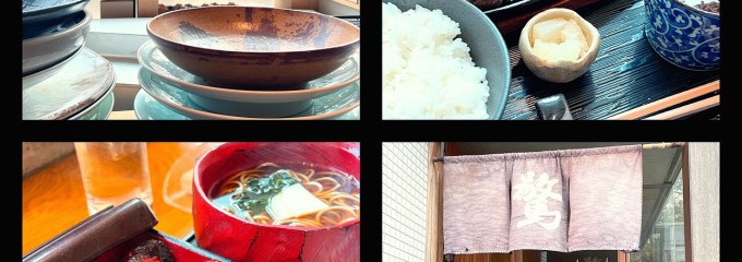 蕎麦と日本料理　驚　