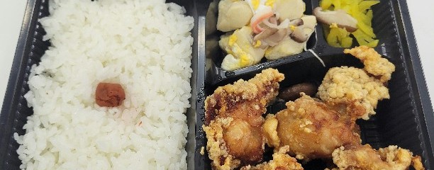 若草港北ニュータウン店