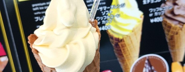 伊豆高原旅の駅 ぐらんぱるぽーと