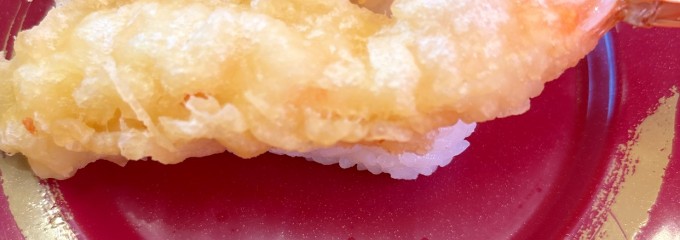 スシロー豊田広久手店