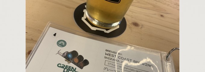OASIS（West Coast Brewing）