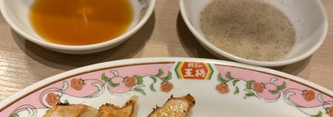 GYOZA OHSHO 大宮駅西口店