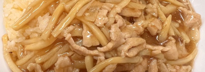 兆楽 宇田川町店