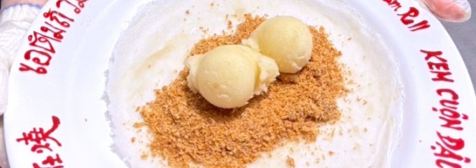 阿珠雪在焼