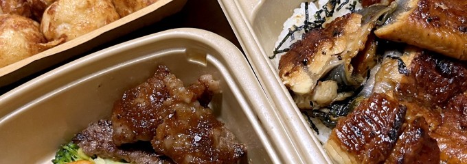 やよい軒  ユニゾイン新大阪店