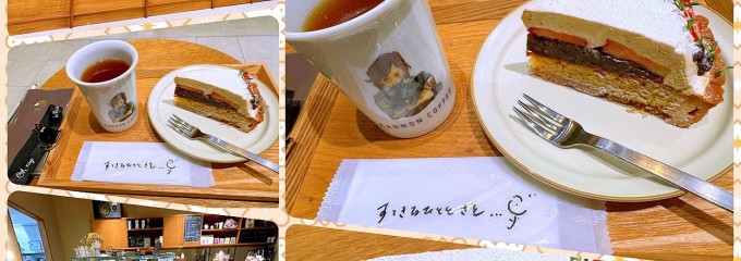 カンノンコーヒー 本山