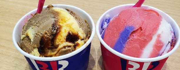 サーティワンアイスクリーム サンリブもりつね店