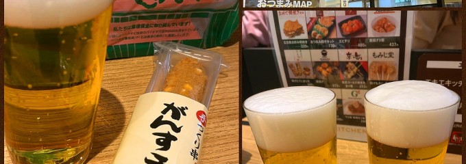 ビールスタンド重富ekie