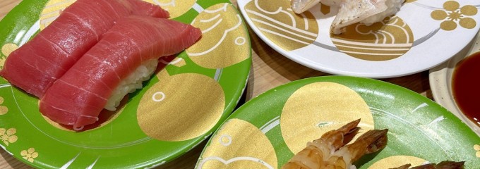 もりもり寿し イオンモール新瑞橋店