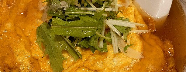王華飯店