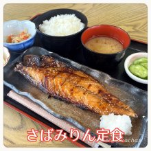 prince_takachanさんの写真