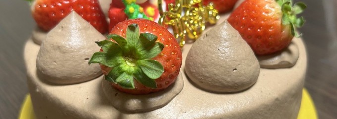 はまけい トツカーナ戸塚店