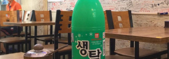 상국이네김밥