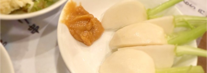 かぶら屋 船橋店