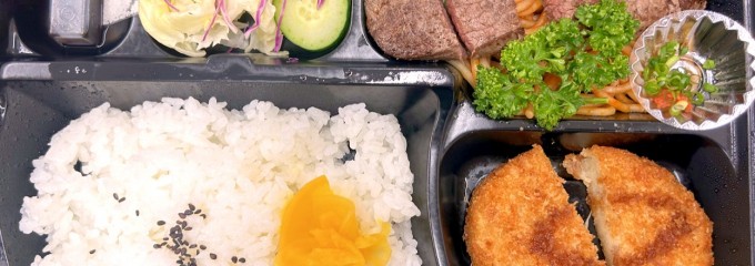 ステーキハウス上田