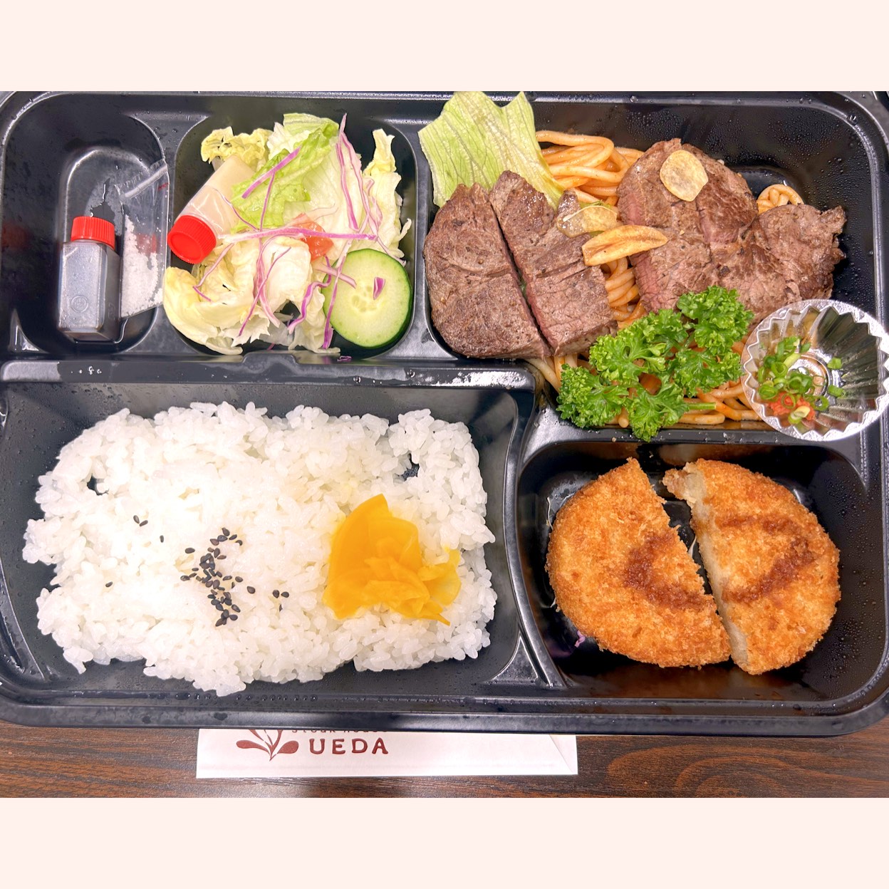 ステーキ ハウス 上田