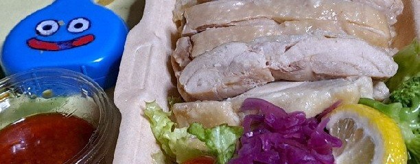 もっちり玄米と低脂質チキン とりげん食堂 菊名店