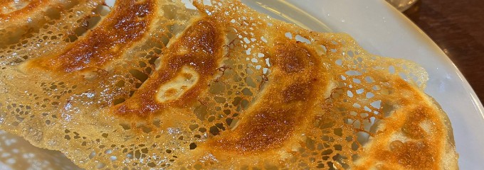 大塚餃子軒