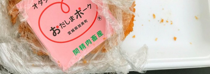 ㈲関精肉畜産