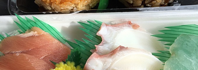 食菜館くらら 地魚工房えがわ