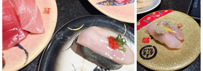 金沢まいもん寿司 センター南店