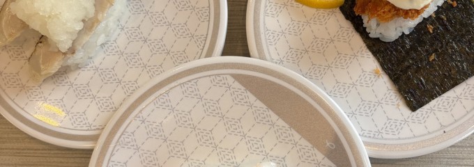 はま寿司 水戸赤塚店