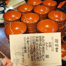 東家 駅前店の写真