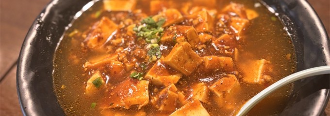 チャイナ厨房 TING TANG TANG 海浜幕張駅前店