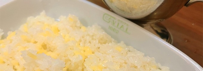 欧風カレー ガヴィアル