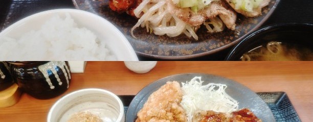 からやま 愛知岩倉店