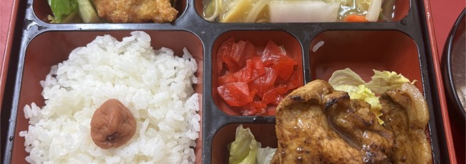 中華定食あらた