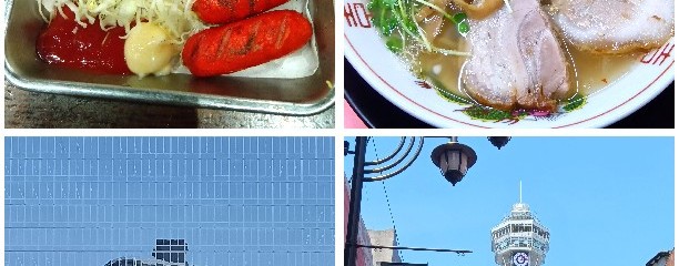 通天閣