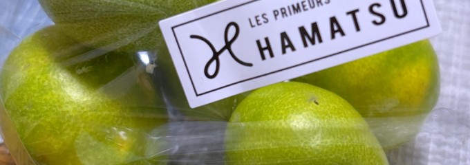 ラ・プリムール ハマツ
