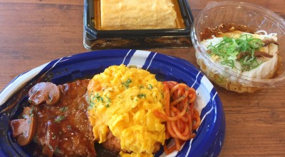サニーマート 松山久米店 北久米駅