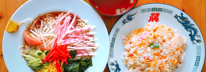 藤