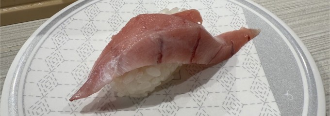 はま寿司 経堂店