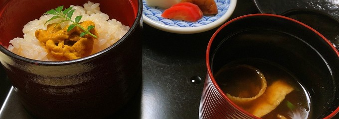 日本料理 茶寮このみ