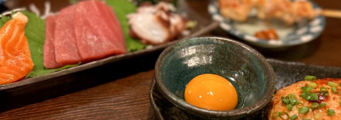 炉端 灯(あかし)