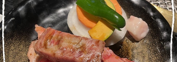 飛騨牛焼肉・韓国料理 丸明