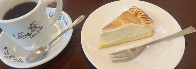 コーヒーテンプル