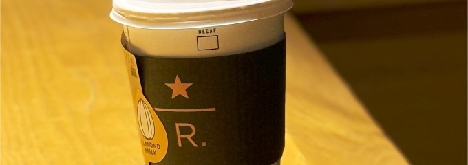 スターバックス 東京ミッドタウン店リザーブバー