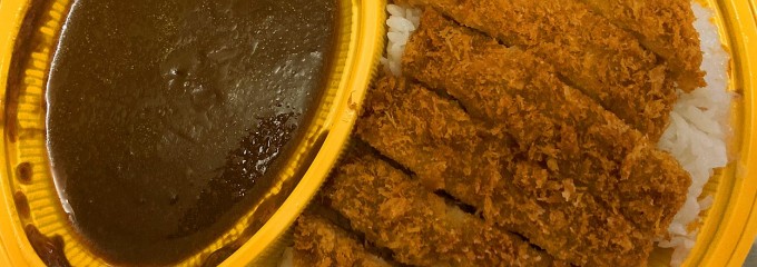 オリジン弁当 京急杉田店