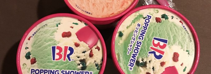 湯～とぴあ宝