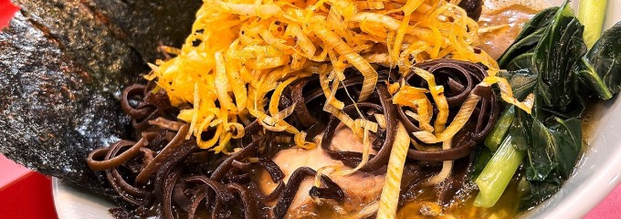 横浜家系ラーメン黄金家 新町店